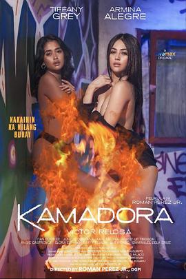 吃瓜第一线《双面人格 Kamadora》免费在线观看