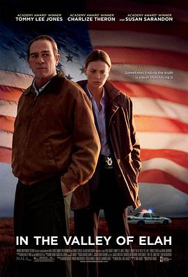 吃瓜社区《决战以拉谷》免费在线观看