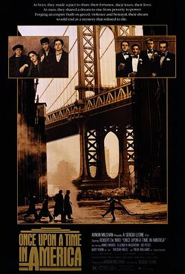 吃瓜社区《美国往事 Once Upon a Time in America》免费在线观看