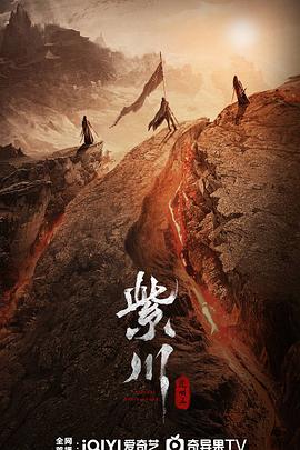 吃瓜第一线《紫川之光明王》免费在线观看