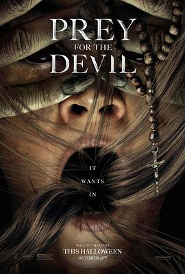 吃瓜福利社《恶魔的光火 Prey for the Devil》免费在线观看