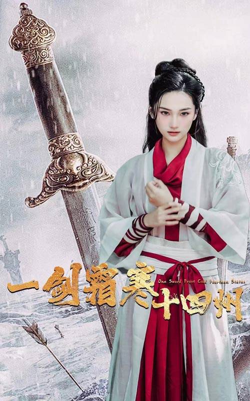 吃瓜第一线《战至巅峰第三季》免费在线观看