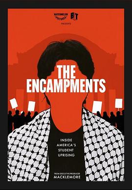 吃瓜福利社《集会》免费在线观看