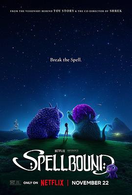 吃瓜福利社《魔咒奇缘 Spellbound》免费在线观看