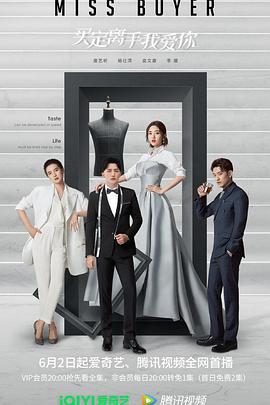 吃瓜第一线《买定离手我爱你》免费在线观看