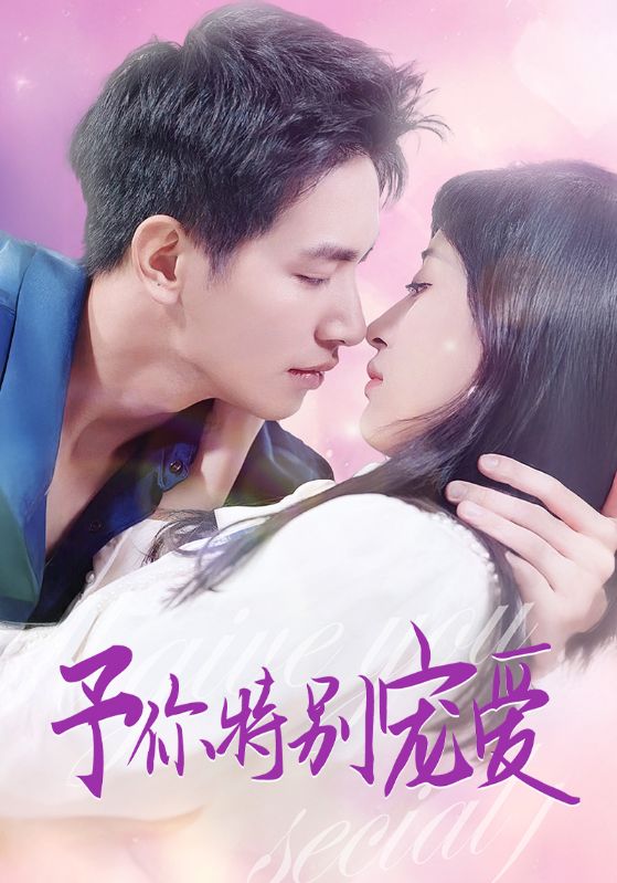 吃瓜社区《长安的荔枝》免费在线观看