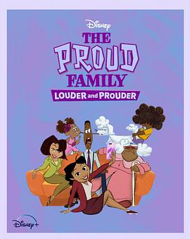 吃瓜社区《骄傲的家庭：更大声更骄傲 第一季 The Proud Family: Louder and Prouder Season 1》免费在线观看
