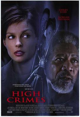 吃瓜社区《一级重罪 High Crimes》免费在线观看