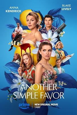 吃瓜福利社《再帮个小忙 Another Simple Favor》免费在线观看