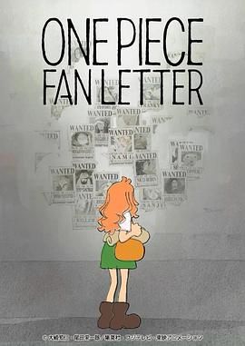 吃瓜社区《航海王 粉丝来信 ONE PIECE FAN LETTER》免费在线观看