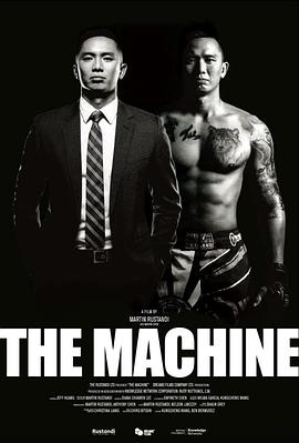 吃瓜第一线《逆者》免费在线观看