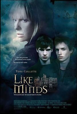 吃瓜福利社《心智相投 Like Minds》免费在线观看