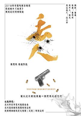 吃瓜福利社《丢人》免费在线观看