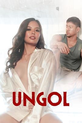 吃瓜福利社《咆哮 Ungol》免费在线观看