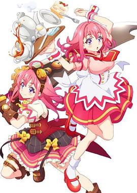 吃瓜福利社《粉彩回忆 ぱすてるメモリーズ》免费在线观看