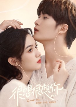 吃瓜社区《很想很想你》免费在线观看