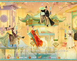 吃瓜福利社《韶华若锦》免费在线观看