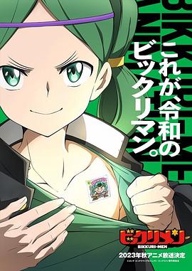 吃瓜社区《仙魔大战》免费在线观看