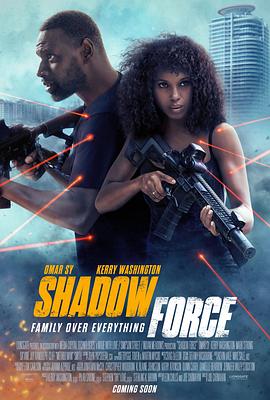 吃瓜社区《幽冥部队 Shadow Force》免费在线观看
