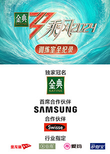 吃瓜社区《乘风第五季训练室全纪录》免费在线观看