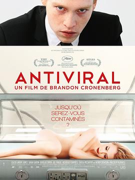 吃瓜社区《病毒抗体 Antiviral》免费在线观看