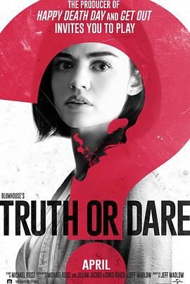 吃瓜福利社《真心话大冒险 Truth or Dare》免费在线观看