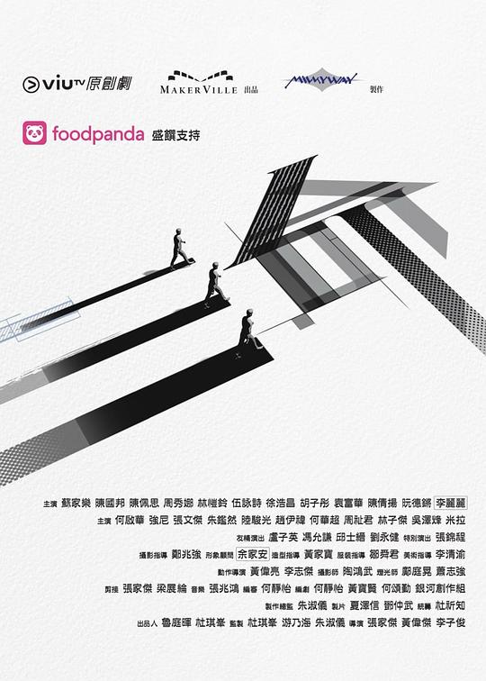 吃瓜第一线《三命》免费在线观看