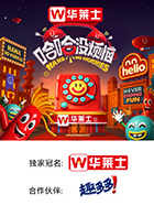 吃瓜福利社《哈哈没烦恼》免费在线观看