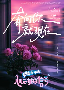 吃瓜福利社《心动的信号 第七季》免费在线观看